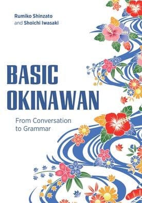 Basic Okinawan: From Conversation to Grammar by Rumiko Shinzato