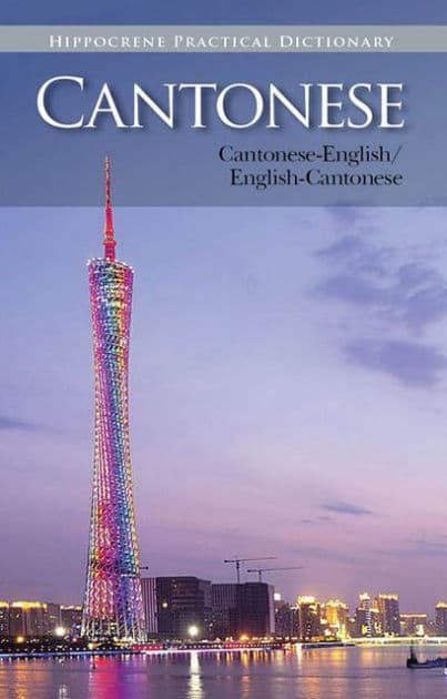 Cantonese-English/English-Cantonese Practical Dictionary by Editors of Hippocrene Books