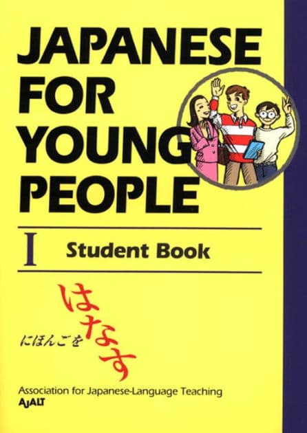 Japanese For Young People I: Student Book by AJALT