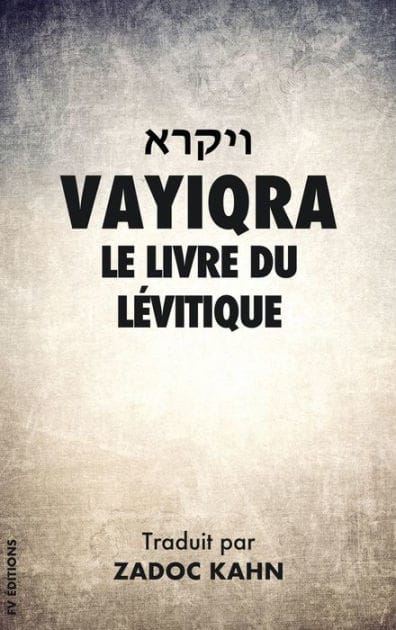 Vayiqra: Le Livre du Lévitique