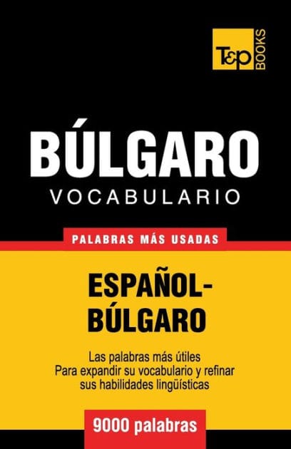 Vocabulario espaï¿½ol-bï¿½lgaro - 9000 palabras mï¿½s usadas