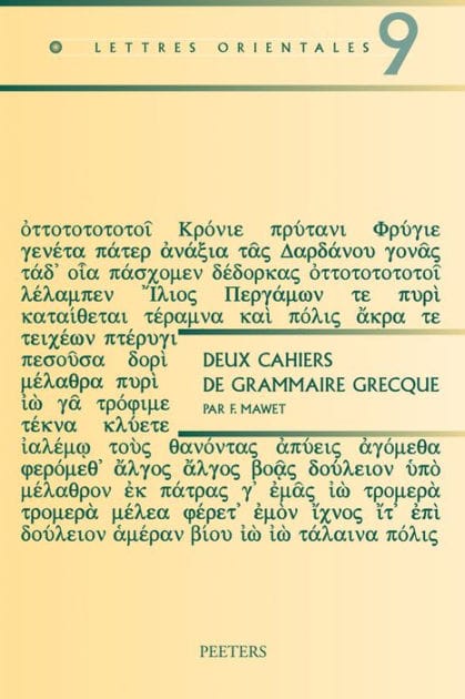 Deux cahiers de grammaire grecque: Cahier de phonetique grecque et cahier de morphologie verbale grecque