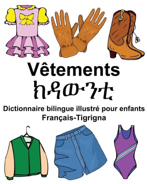 Français-Tigrigna Vêtements Dictionnaire bilingue illustré pour enfants