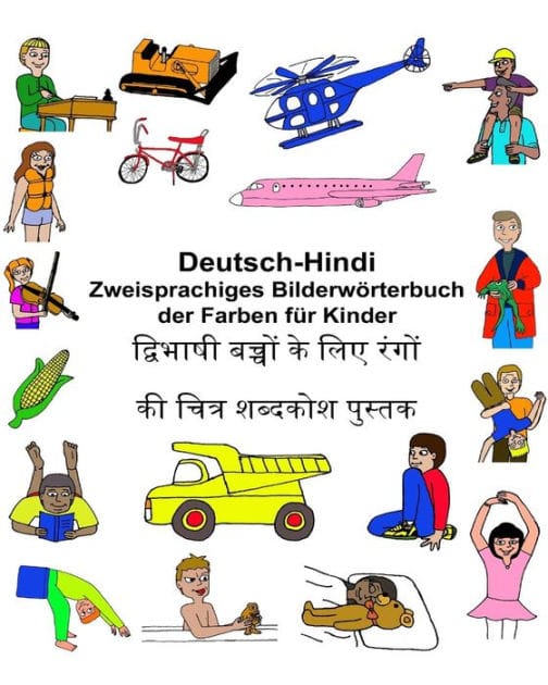 Deutsch-Hindi Zweisprachiges Bilderwörterbuch der Farben für Kinder