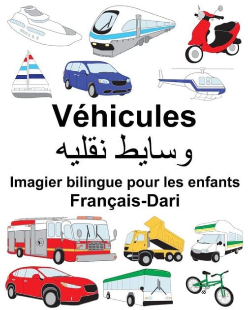Français-Dari Véhicules Imagier bilingue pour les enfants