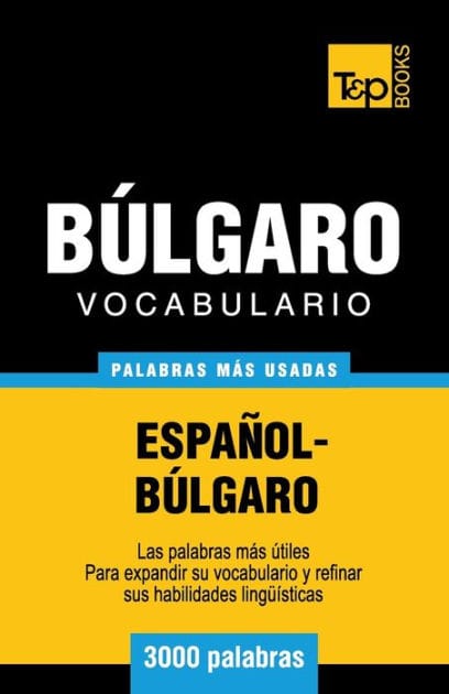 Vocabulario espaï¿½ol-bï¿½lgaro - 3000 palabras mï¿½s usadas