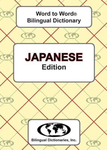 Japanese Word to Word Bilingual Dictionary