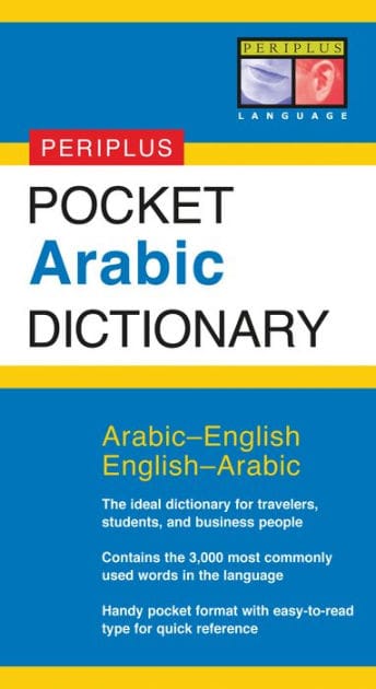 Pocket Arabic Dictionary: Arabic-English English-Arabic