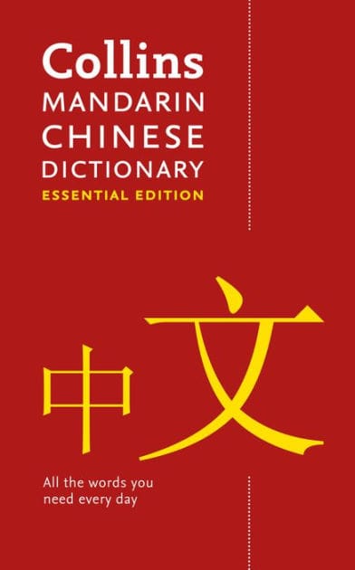 Collins Mandarin Chinese Dictionary: Essential Edition