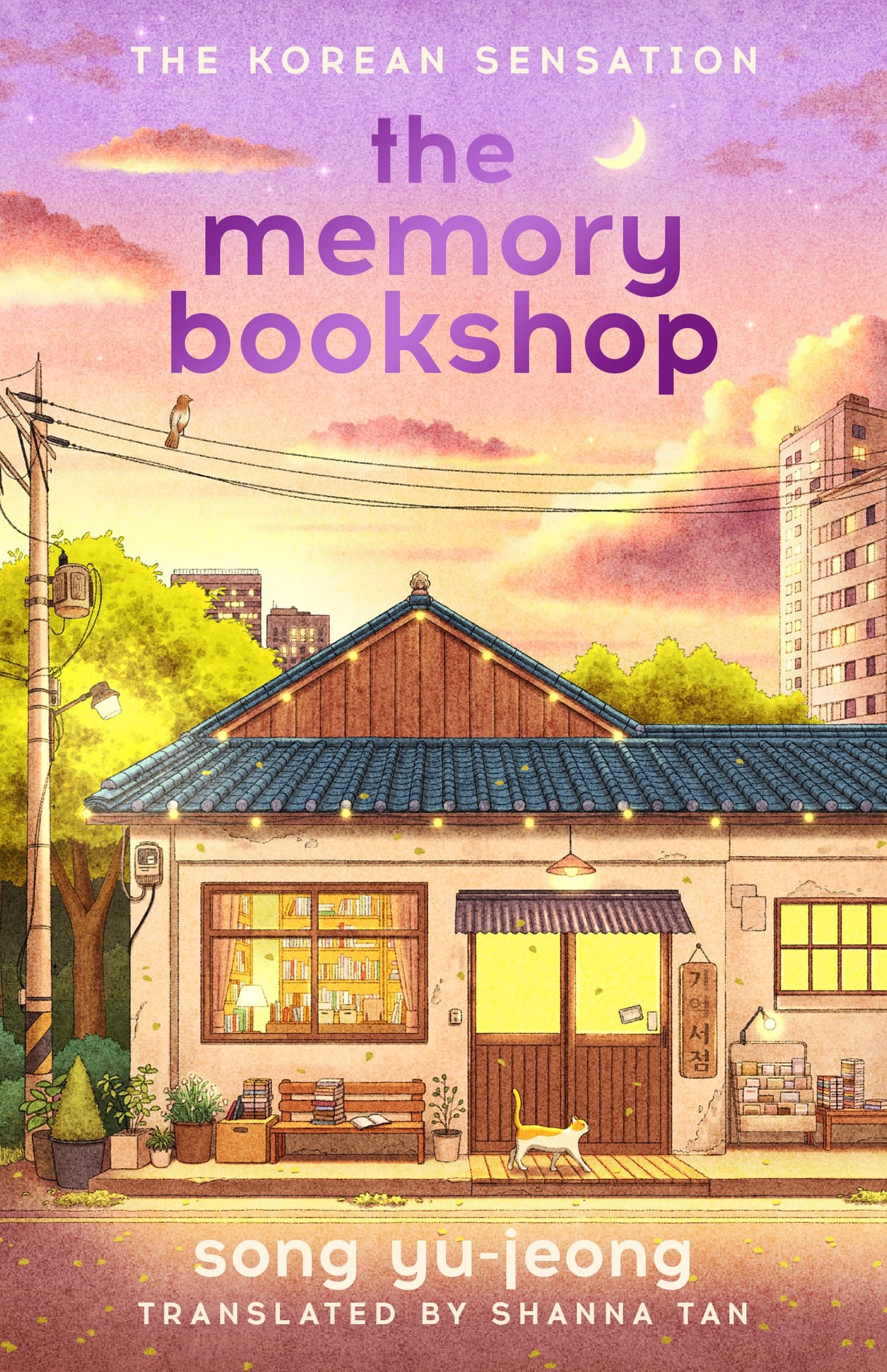 The Memory Bookshop: Cosy and uplifting, the perfect new novel for book lovers for 2025 and for fans of heartwarming Kor
