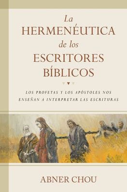 La hermenéutica de los escritores bíblicos: Los profetas y los apóstoles nos enseñan a interpretar las Escrituras