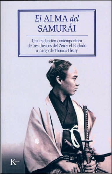 El alma del Samur�i: Una traducci�n contempor�nea de tres cl�sicos del Zen y el Bushido