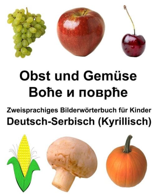 Deutsch-Serbisch (Kyrillisch) Obst und Gemüse Zweisprachiges Bilderwörterbuch für Kinder