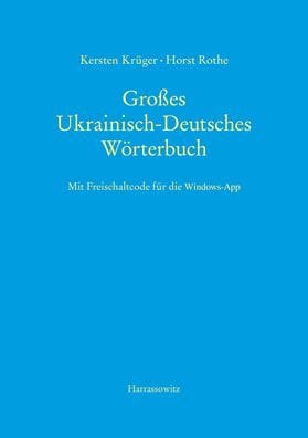 Grosses Ukrainisch-Deutsches Worterbuch: Mit Freischaltcode fur die Windows-App - Basiert auf Version 12.0 des digitalen Worterbuchs