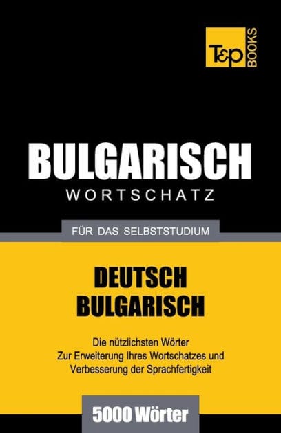 Bulgarischer Wortschatz f�r das Selbststudium - 5000 W�rter