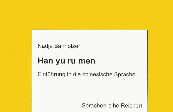 Han yu rumen: Lehrgang fur die chinesische Sprache. Kassette zum Lehrgang