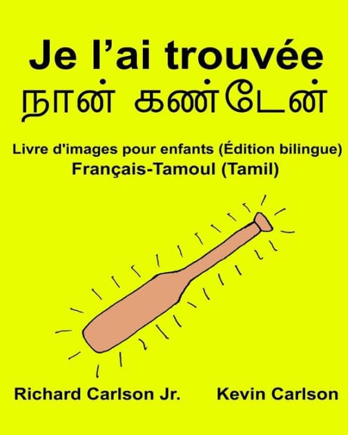 Je l'ai trouv�e: Livre d'images pour enfants Fran�ais-Tamoul/Tamil (�dition bilingue)