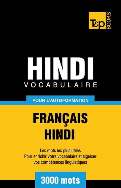 Vocabulaire Fran�ais-Hindi pour l'autoformation - 3000 mots