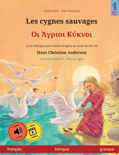 Les cygnes sauvages - Οι Άγριοι Κύκνοι (fran�ais - grecque)