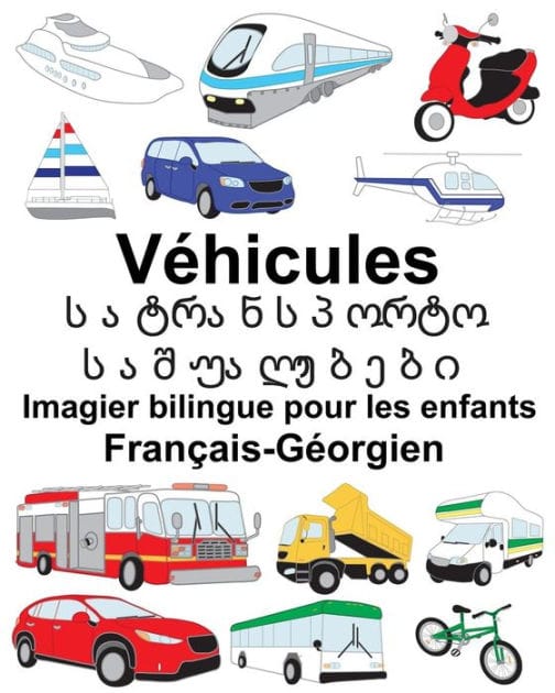 Fran�ais-G�orgien V�hicules Imagier bilingue pour les enfants