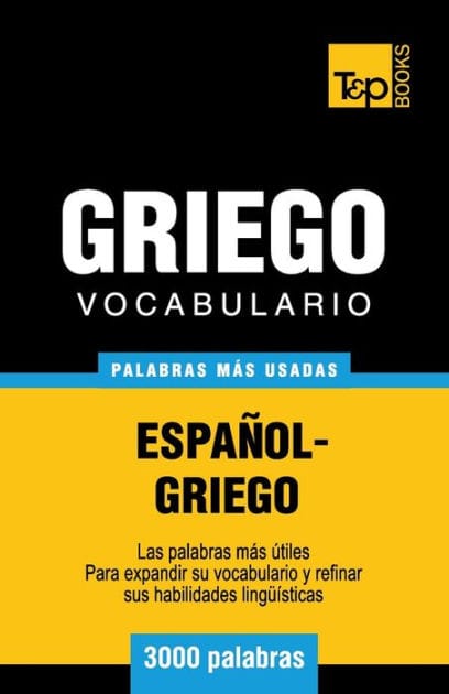 Vocabulario espa�ol-griego - 3000 palabras m�s usadas