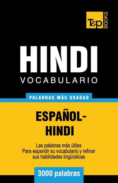 Vocabulario Espa�ol-Hindi - 3000 palabras m�s usadas