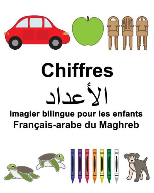 Français-arabe du Maghreb Chiffres Imagier bilingue pour les enfants