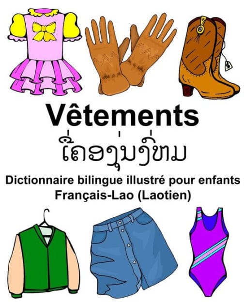 Français-Lao (Laotien) Vêtements Dictionnaire bilingue illustré pour enfants