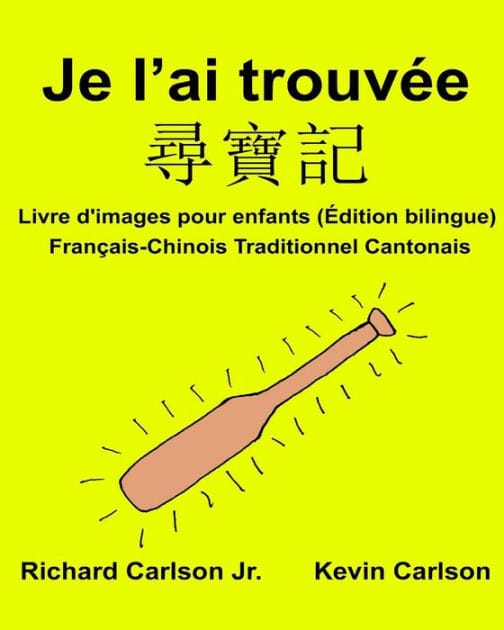 Je l'ai trouvée: Livre d'images pour enfants Français-Chinois Traditionnel Cantonais (Édition bilingue)