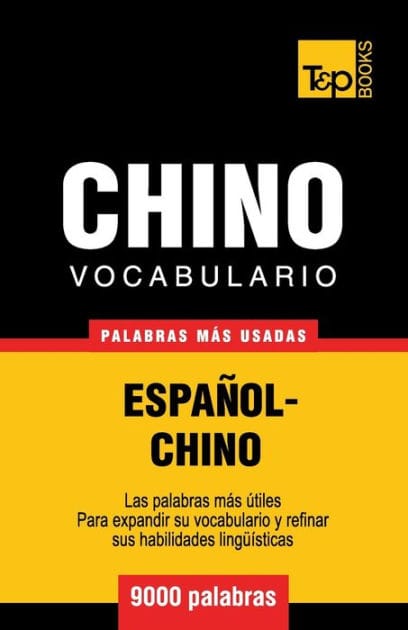 Vocabulario espa�ol-chino - 9000 palabras m�s usadas
