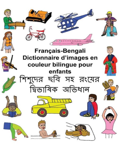 Français-Bengali Dictionnaire d'images en couleur bilingue pour enfants