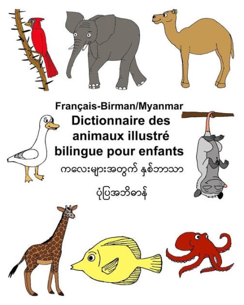 Français-Birman/Myanmar Dictionnaire des animaux illustré bilingue pour enfants