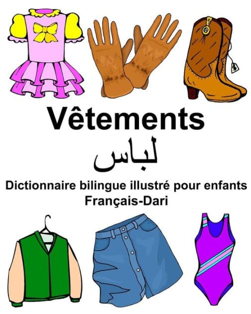 Français-Dari Vêtements Dictionnaire bilingue illustré pour enfants