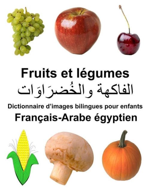 Français-Arabe égyptien Fruits et legumes Dictionnaire d'images bilingues pour enfants