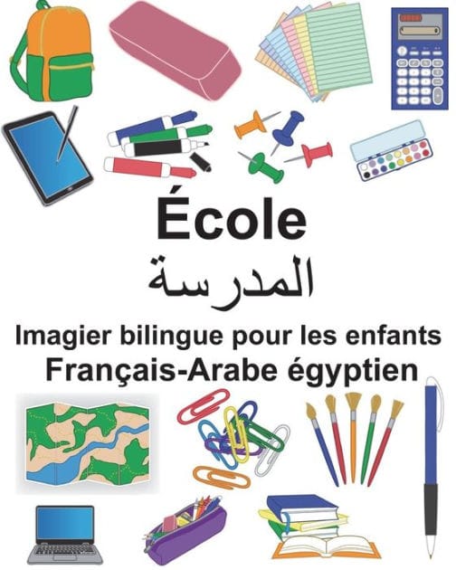 Français-Arabe égyptien École Imagier bilingue pour les enfants