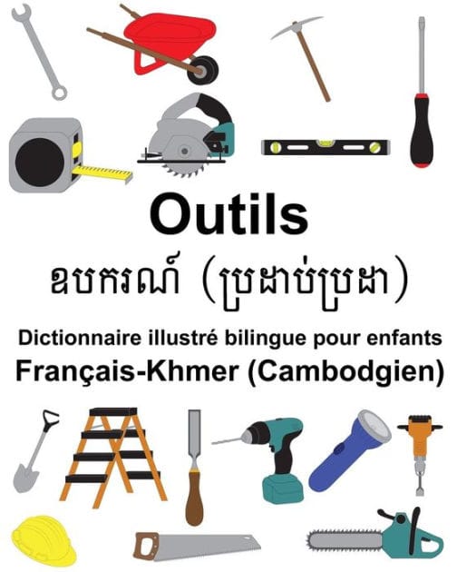 Français-Khmer (Cambodgien) Outils Dictionnaire illustré bilingue pour enfants